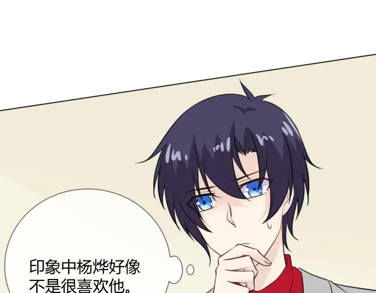 《重生一梦》69 第64话 回家 第111页