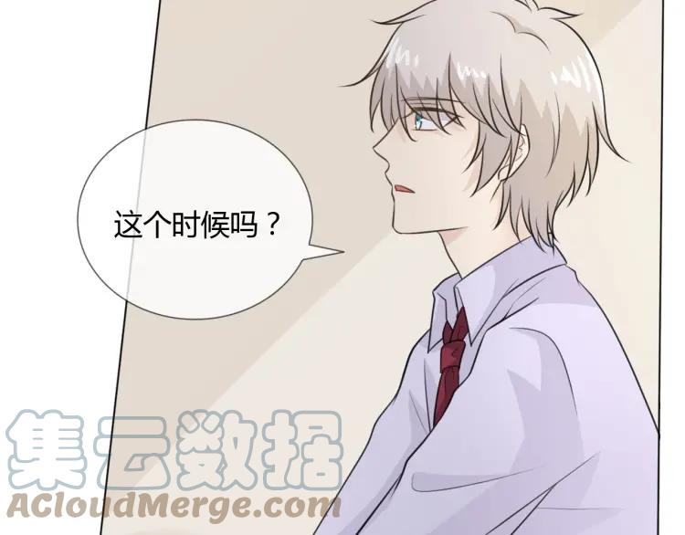 《重生一梦》69 第64话 回家 第37页