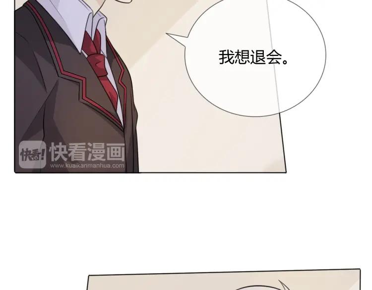 《重生一梦》69 第64话 回家 第36页