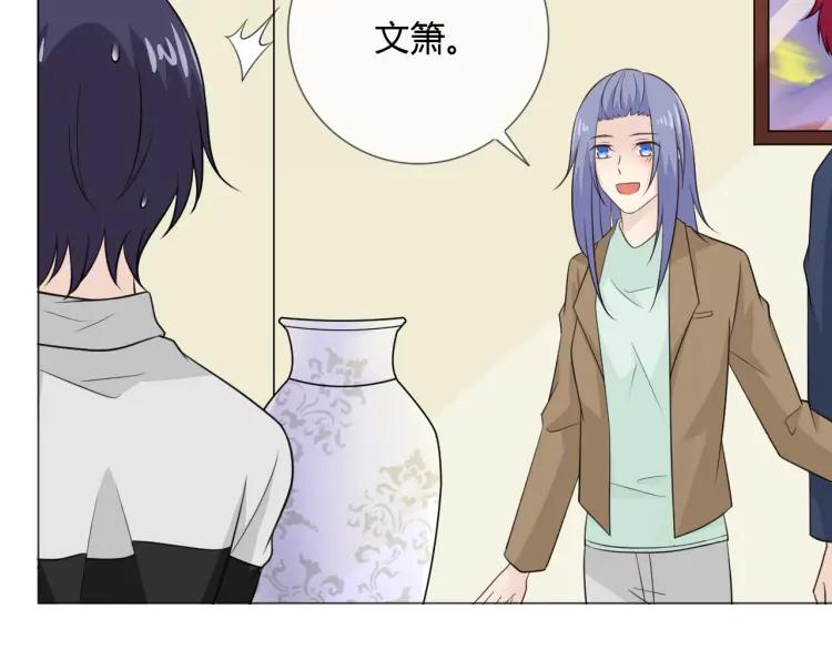 《重生一梦》69 第64话 回家 第83页