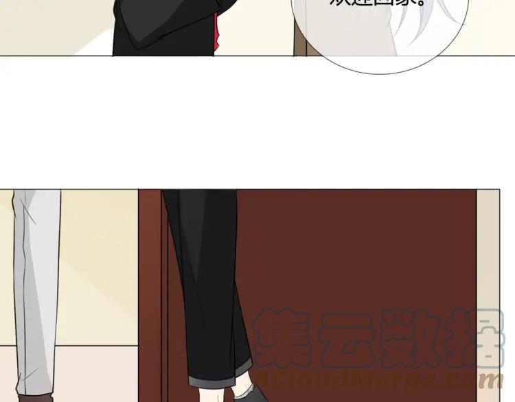 《重生一梦》69 第64话 回家 第85页