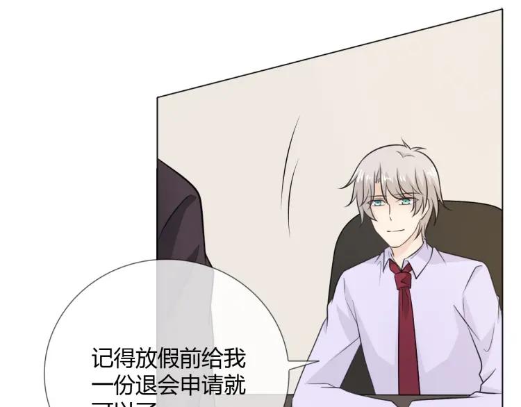 《重生一梦》69 第64话 回家 第46页