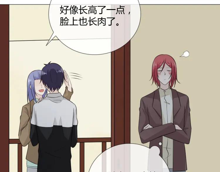 《重生一梦》69 第64话 回家 第91页