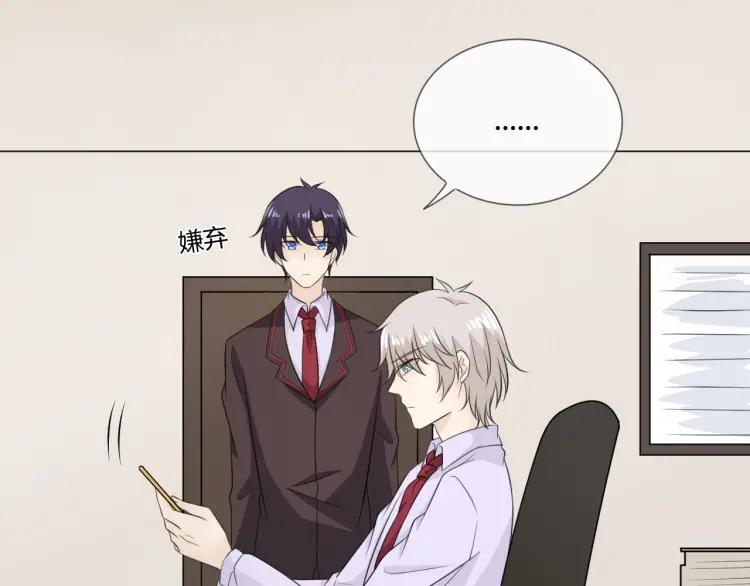 《重生一梦》69 第64话 回家 第32页