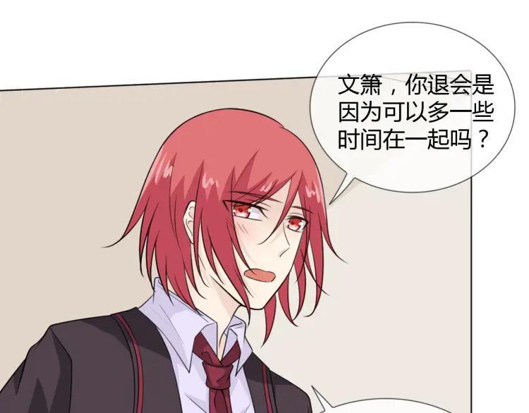《重生一梦》69 第64话 回家 第55页