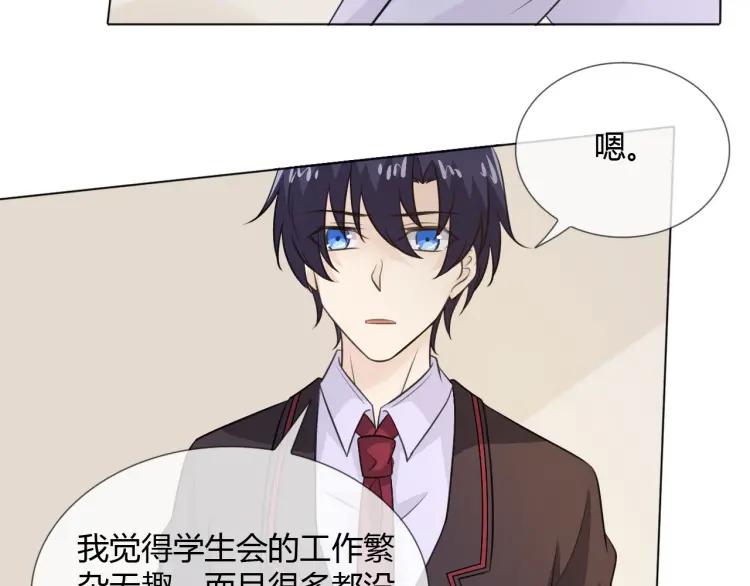 《重生一梦》69 第64话 回家 第38页