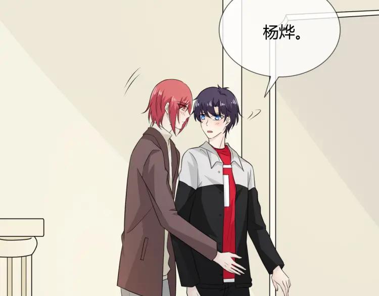 《重生一梦》69 第64话 回家 第68页