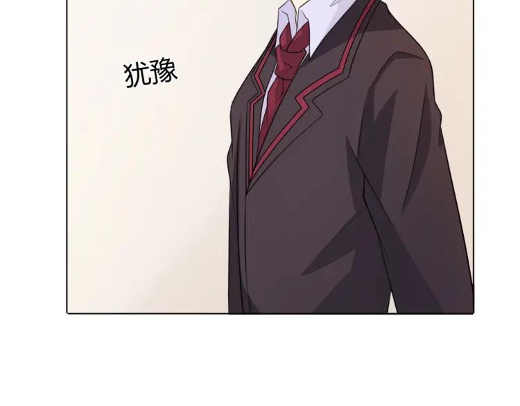 《重生一梦》69 第64话 回家 第26页