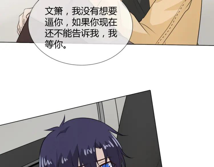 《重生一梦》69 第64话 回家 第19页