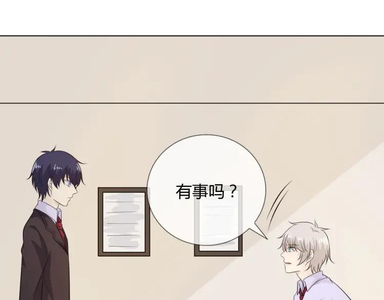 《重生一梦》69 第64话 回家 第34页
