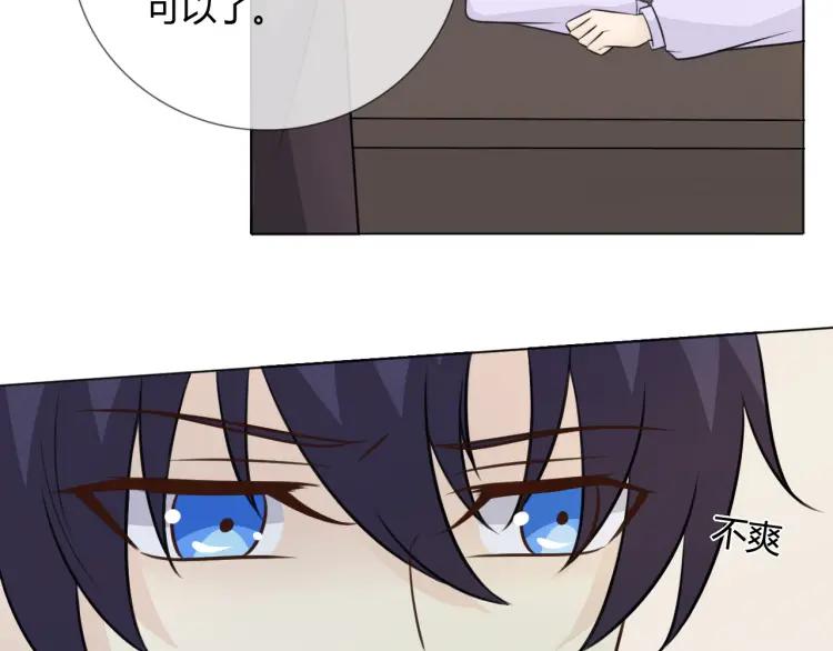 《重生一梦》69 第64话 回家 第47页