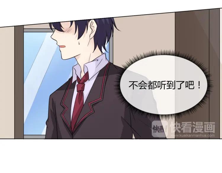 《重生一梦》69 第64话 回家 第51页
