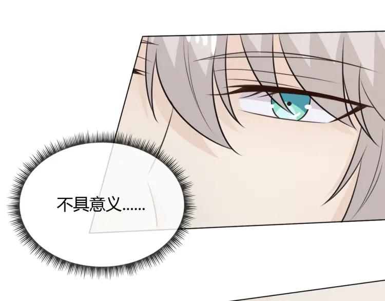 《重生一梦》69 第64话 回家 第40页