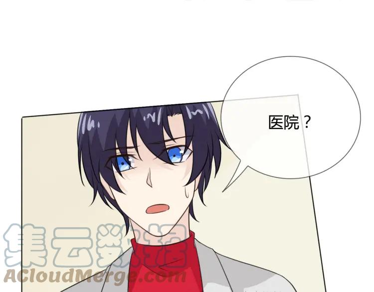 《重生一梦》69 第64话 回家 第97页