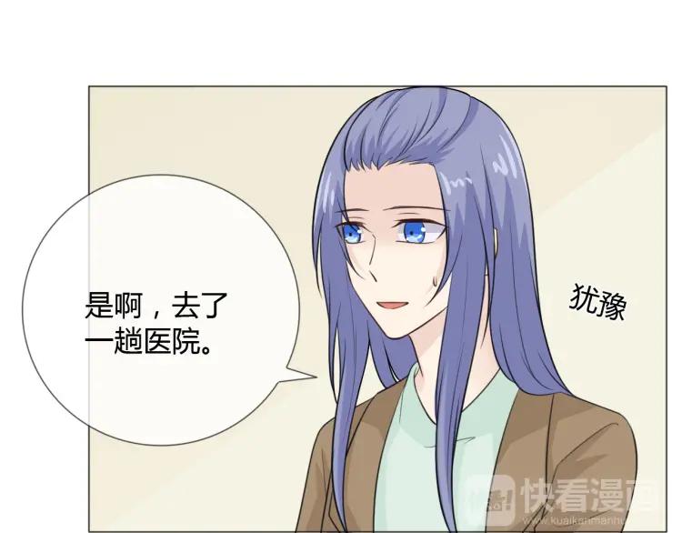 《重生一梦》69 第64话 回家 第96页