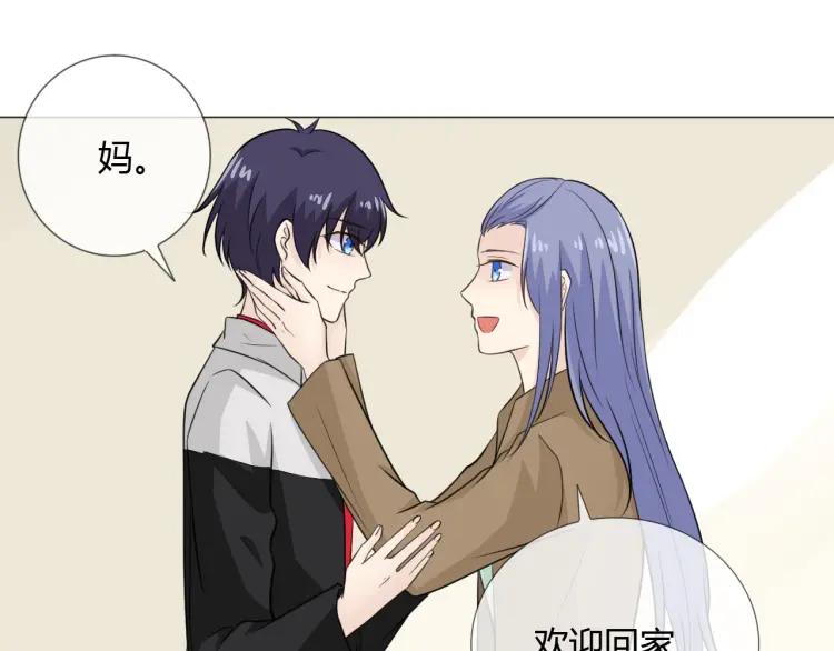 《重生一梦》69 第64话 回家 第84页