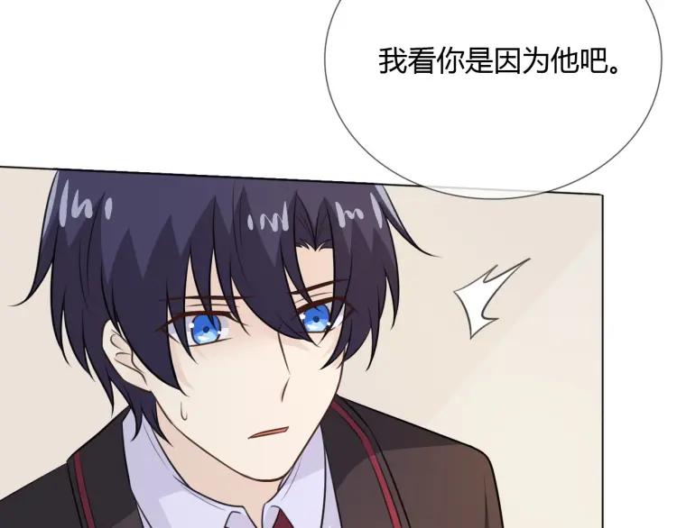 《重生一梦》69 第64话 回家 第42页