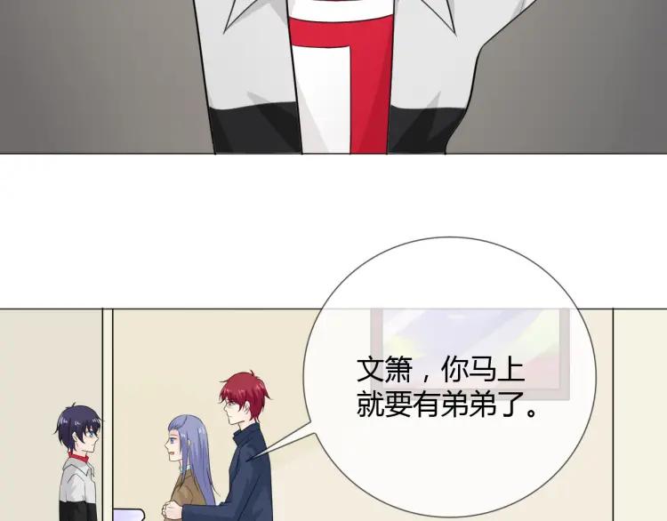 《重生一梦》69 第64话 回家 第102页
