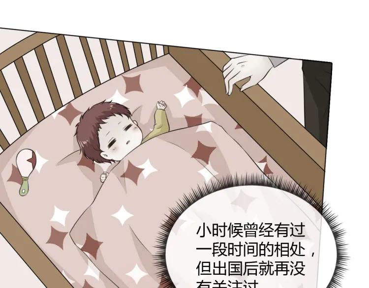 《重生一梦》69 第64话 回家 第107页