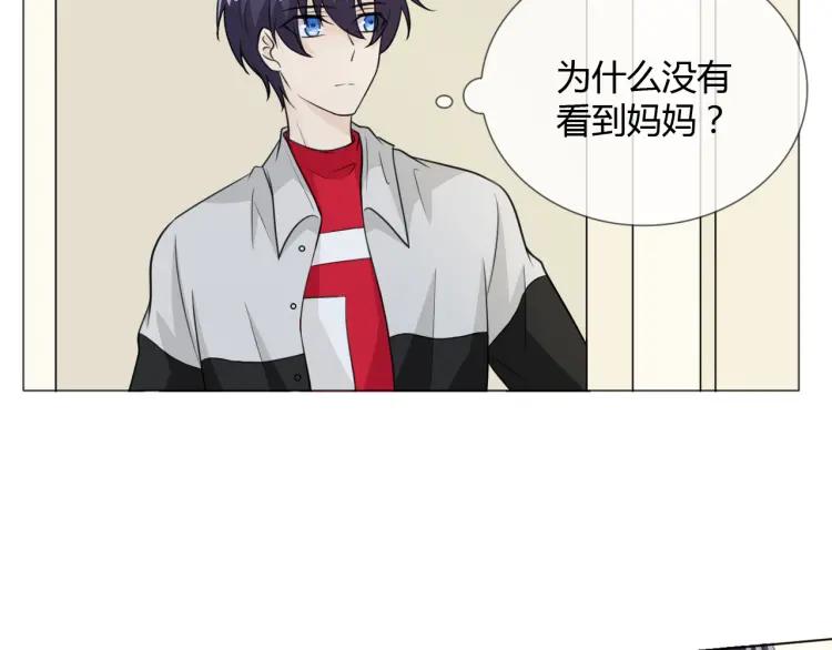 《重生一梦》69 第64话 回家 第66页