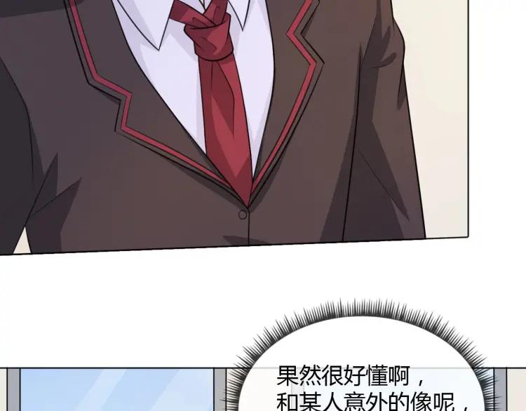 《重生一梦》69 第64话 回家 第43页