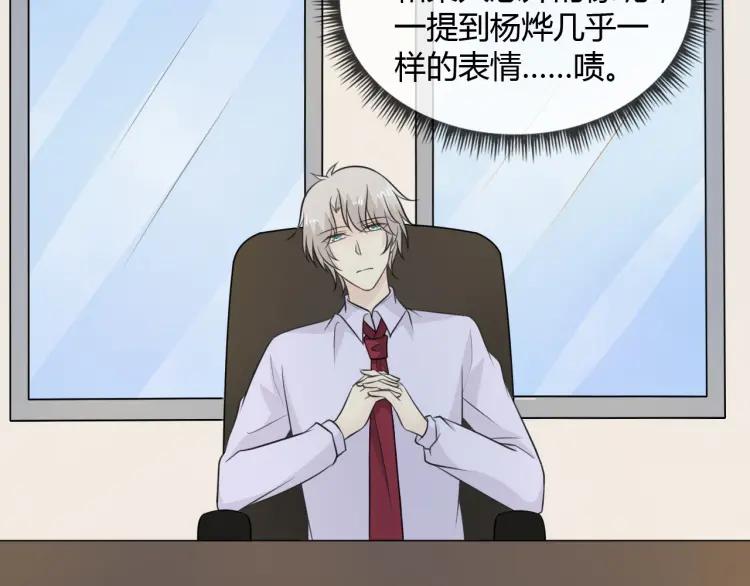 《重生一梦》69 第64话 回家 第44页
