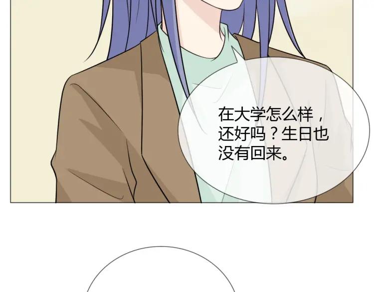 《重生一梦》69 第64话 回家 第90页