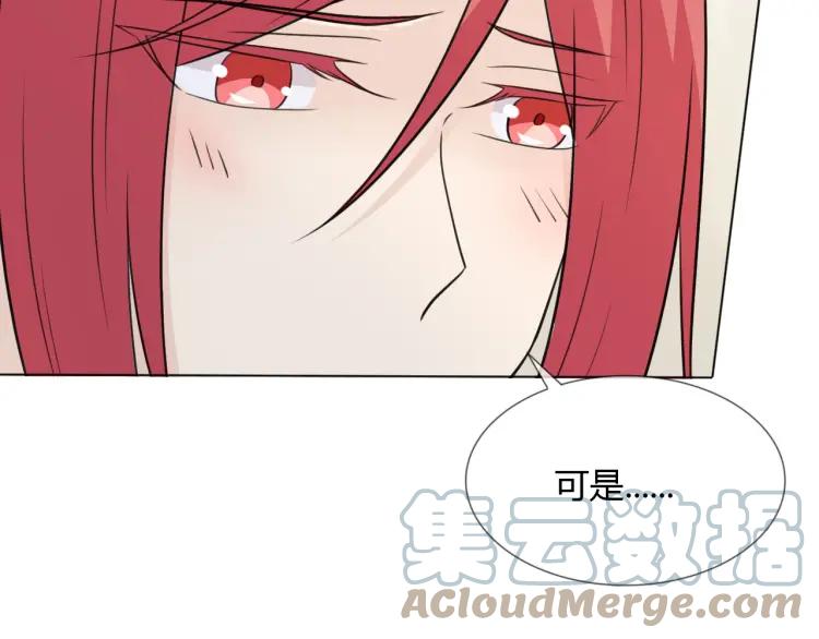 《重生一梦》69 第64话 回家 第73页