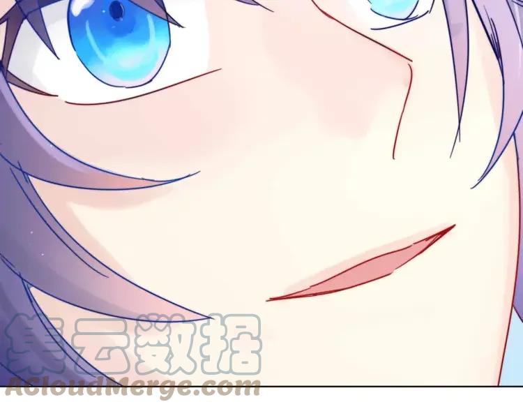 《重生一梦》7 第7话 翻身 第73页
