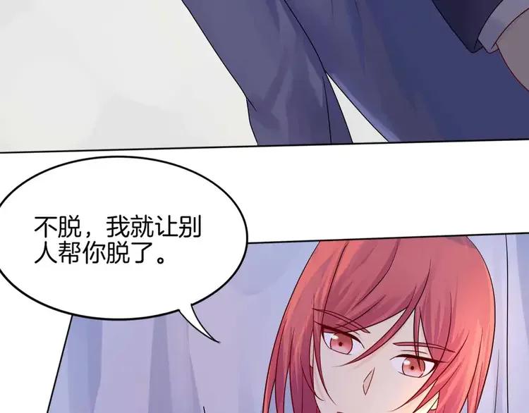 《重生一梦》7 第7话 翻身 第8页