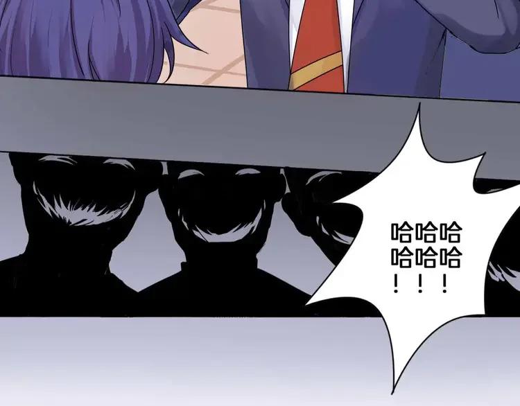 《重生一梦》7 第7话 翻身 第12页