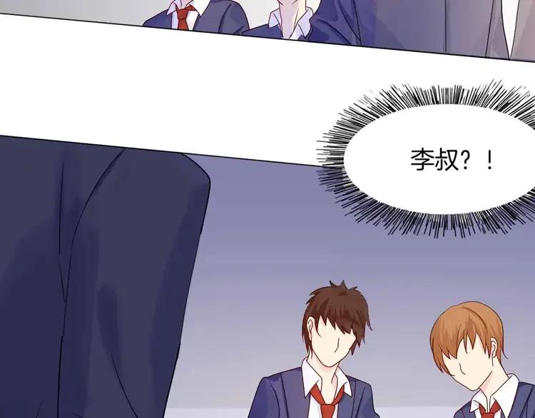 《重生一梦》7 第7话 翻身 第47页
