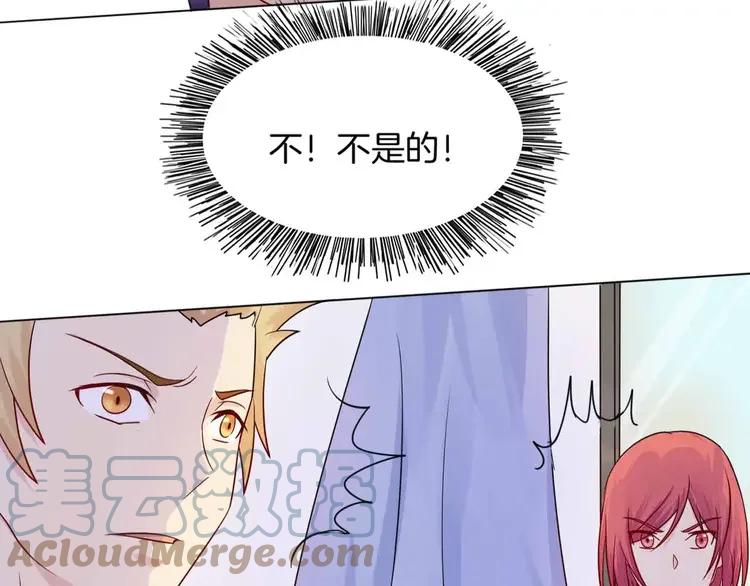 《重生一梦》7 第7话 翻身 第22页