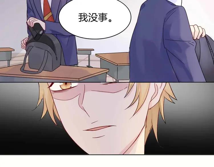 《重生一梦》7 第7话 翻身 第68页