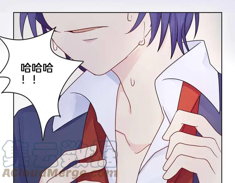 《重生一梦》7 第7话 翻身 第13页
