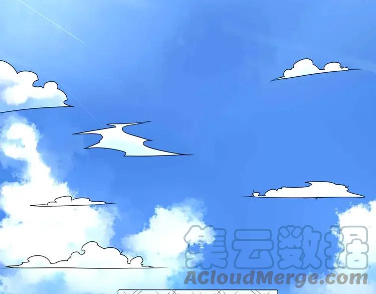 《重生一梦》7 第7话 翻身 第70页