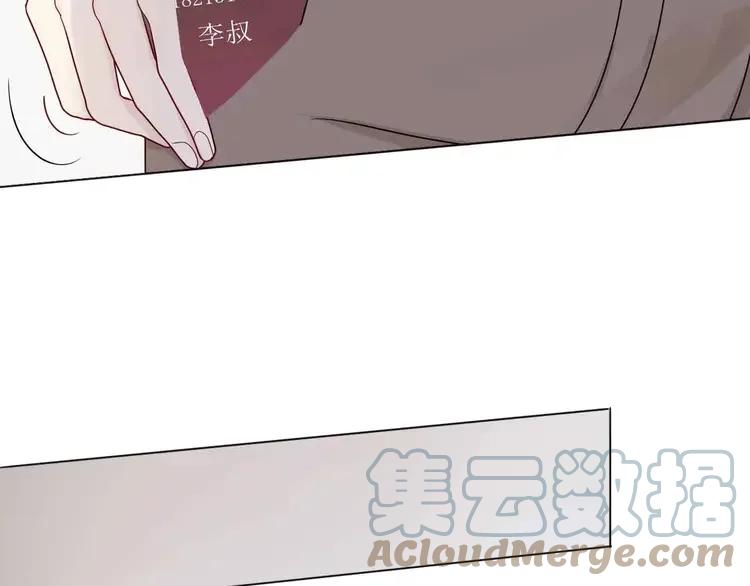 《重生一梦》7 第7话 翻身 第52页