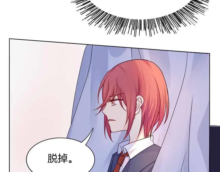 《重生一梦》7 第7话 翻身 第6页