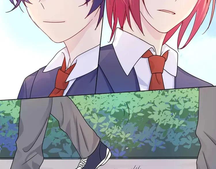 《重生一梦》7 第7话 翻身 第75页