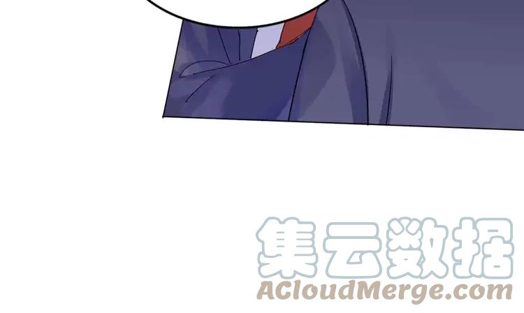 《重生一梦》7 第7话 翻身 第64页