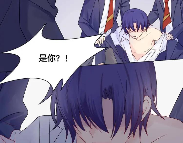 《重生一梦》7 第7话 翻身 第48页