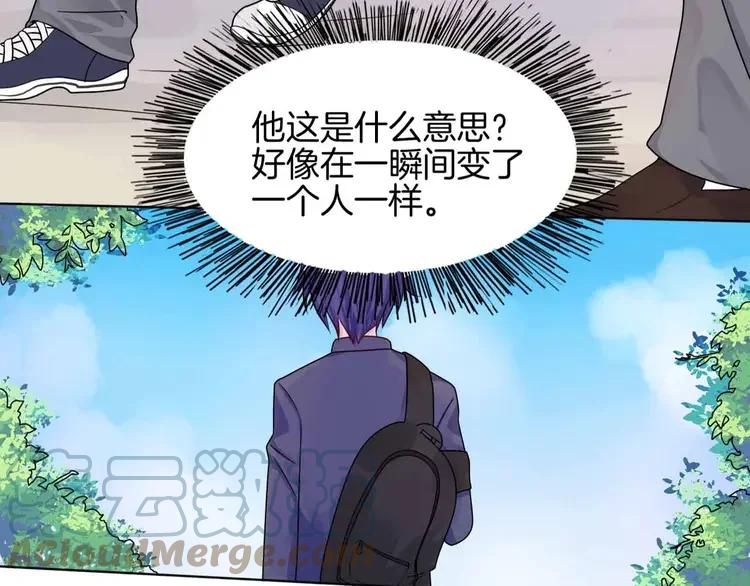 《重生一梦》7 第7话 翻身 第76页
