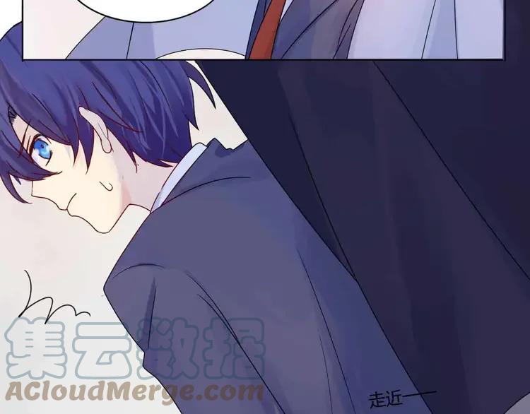 《重生一梦》7 第7话 翻身 第7页