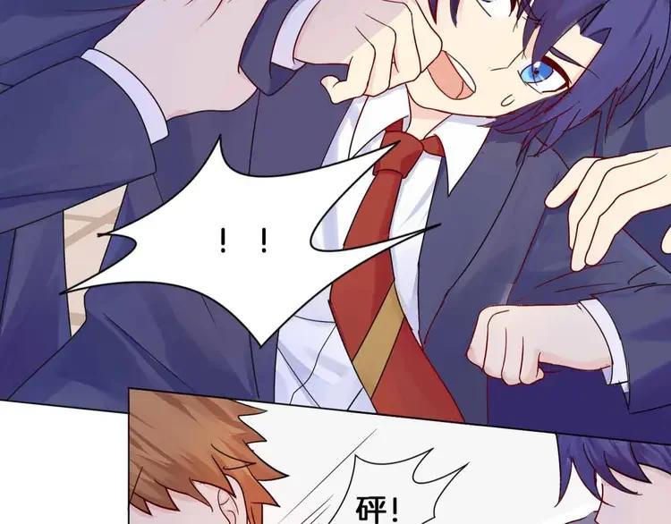 《重生一梦》7 第7话 翻身 第26页