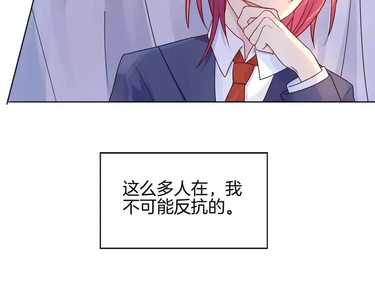 《重生一梦》7 第7话 翻身 第9页