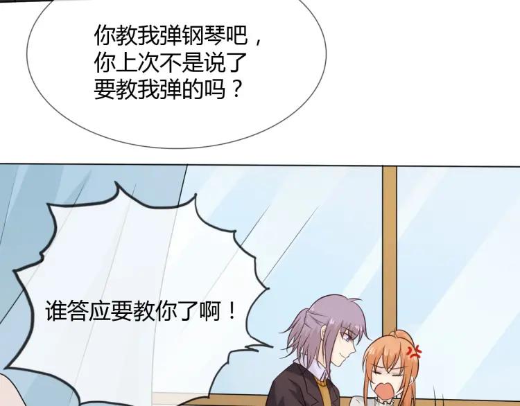 《重生一梦》70 第65话 请与我握紧当下 第110页