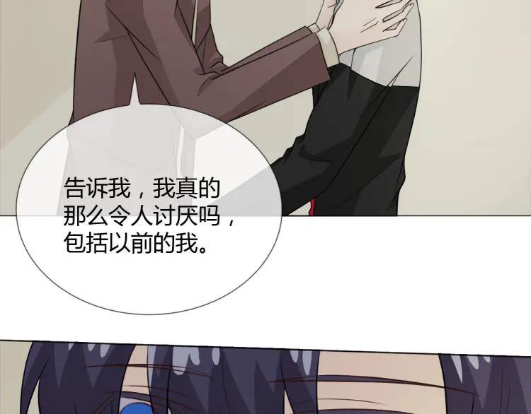 《重生一梦》70 第65话 请与我握紧当下 第27页