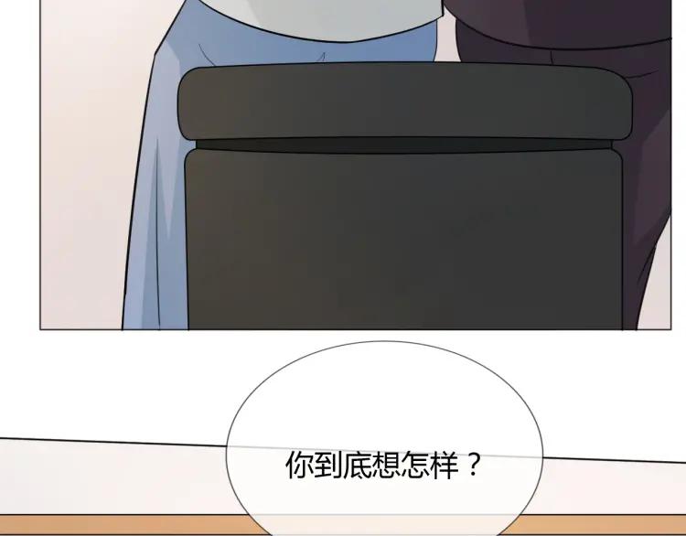 《重生一梦》70 第65话 请与我握紧当下 第108页