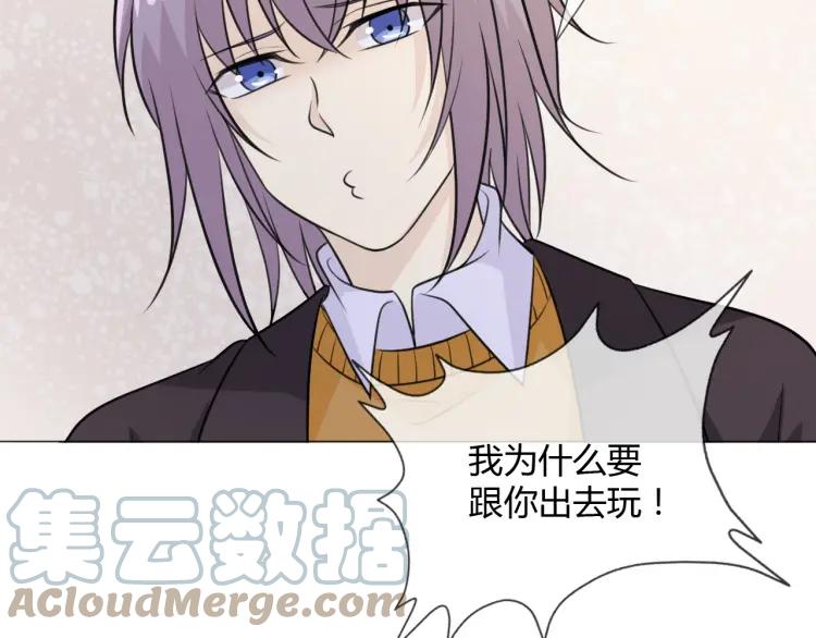 《重生一梦》70 第65话 请与我握紧当下 第117页