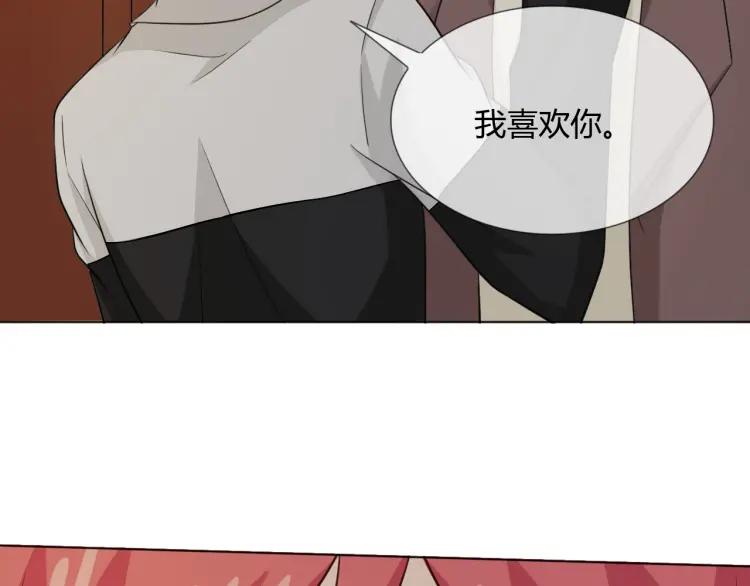《重生一梦》70 第65话 请与我握紧当下 第67页